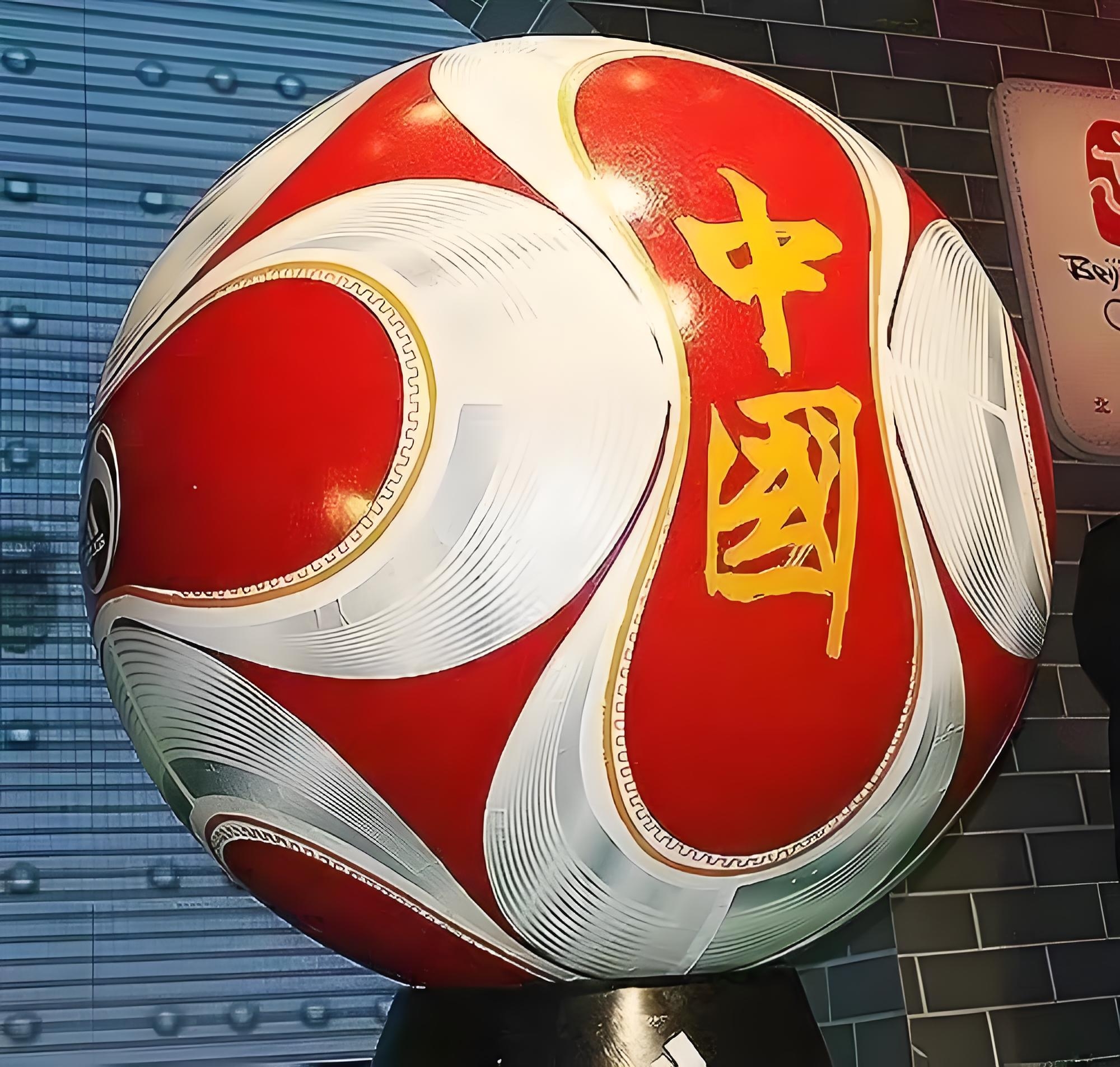 中国足球颇受体育圈瞩目,球队实力备受期待 中国足球颇受体育圈瞩目,球队实力备受期待